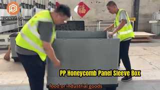 Kotak Lengan Panel Sarang Lebah 1220*1140 PP